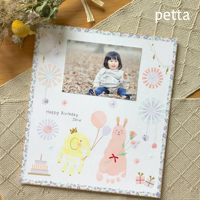 Order – 手形足形アート petta